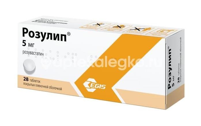 Розулип 5мг. 28шт. таблетки покрытые пленочной оболочкой Розулип 5мг. 28шт. таблетки покрытые пленочной оболочкой - 1