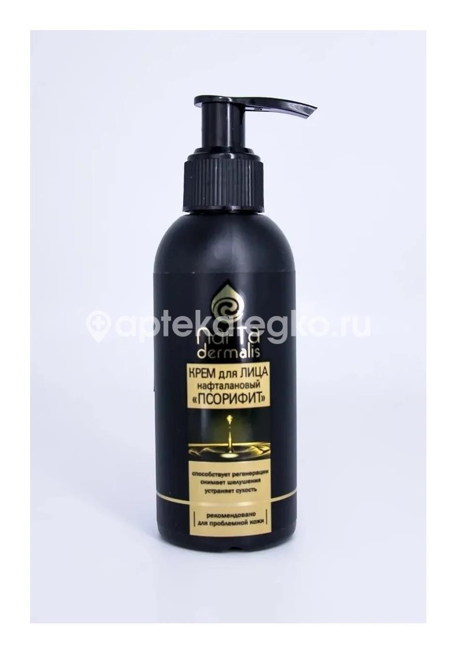 Изображение Нафтадерм псорифит крем нафталановый для пробл. кожи жирный 120мл. НАФТАДЕРМ ПСОРИФИТ КРЕМ НАФТАЛАНОВЫЙ ДЛЯ ПРОБЛ. КОЖИ ЖИРНЫЙ 120МЛ. ЭМАНСИ ЗАО