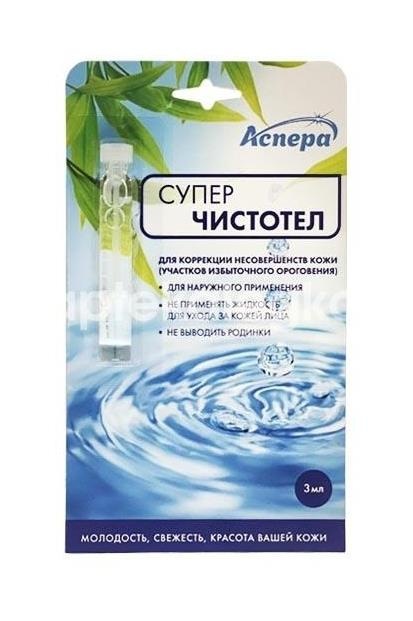 Аспера масло корица 10мл. эфирное Аспера масло корица 10мл. эфирное - 2