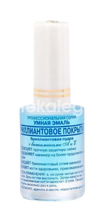 Френчи умная эмаль брилл. покрытие 15/11мл. Френчи умная эмаль брилл. покрытие 15/11мл. - 2