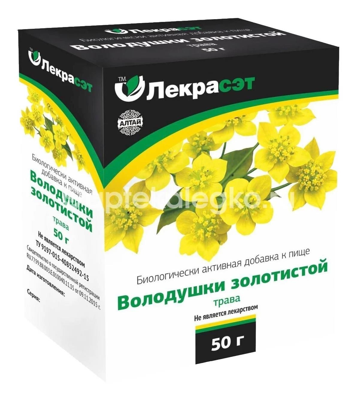 Изображение Володушка золотистая 20шт. чайный напиток 1,5г. пакет Володушка Золотистая 20шт. чайный напиток 1,5г. пакет ООО "Лека-Трест"