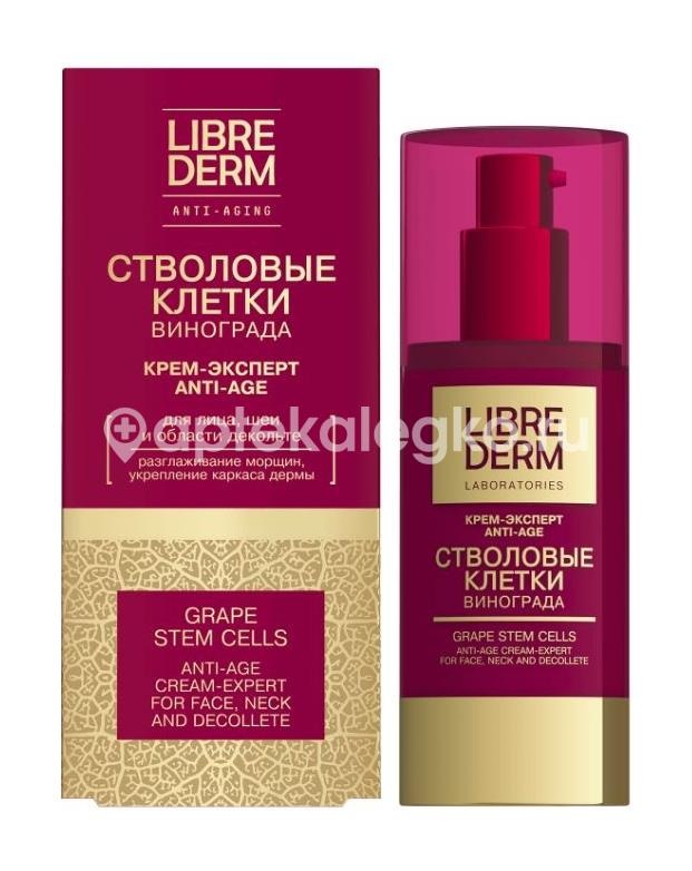 Изображение Librederm стволовые клетки винограда крем-эксперт против морщин 50мл LIBREDERM СТВОЛОВЫЕ КЛЕТКИ ВИНОГРАДА КРЕМ-ЭКСПЕРТ ПРОТИВ МОРЩИН 50МЛ ООО НПП Биотика-С