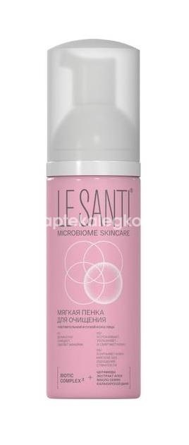 Изображение Le santi (ле санти) пенка мягкая для очищения чувствительной и сухой кожи лица 150 мл LE SANTI (ЛЕ САНТИ) ПЕНКА МЯГКАЯ ДЛЯ ОЧИЩЕНИЯ ЧУВСТВИТЕЛЬНОЙ И СУХОЙ КОЖИ ЛИЦА 150 МЛ ВЕРТЕКС