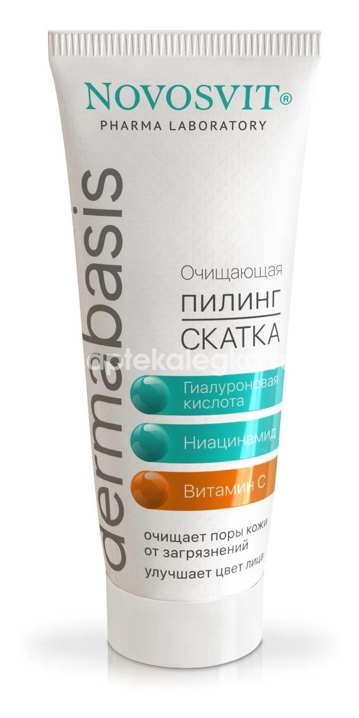 Novosvit пилинг-скатка очищающая 75 мл Novosvit пилинг-скатка очищающая 75 мл - 1