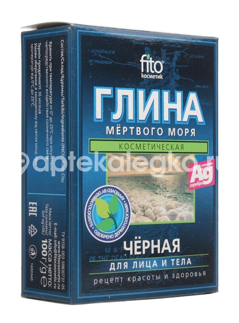 Глина черная космет. 100г. Глина черная космет. 100г. - 2