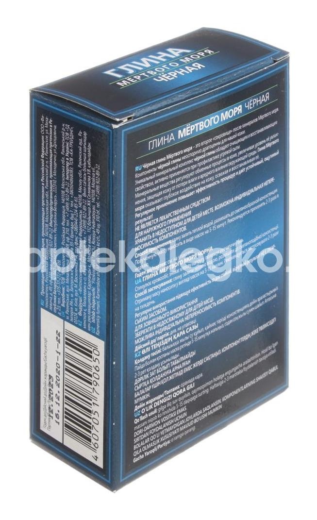 Глина черная космет. 100г. Глина черная космет. 100г. - 3