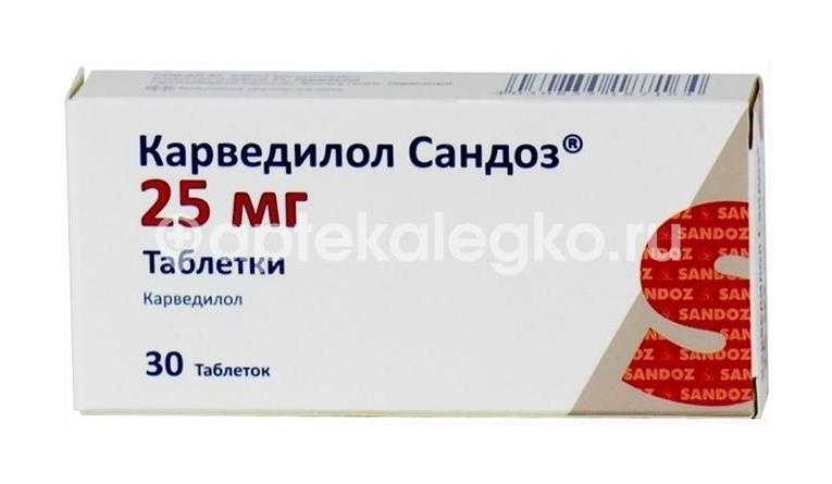 Карведилол сандоз 25мг. 30шт. таблетки Карведилол сандоз 25мг. 30шт. таблетки - 2
