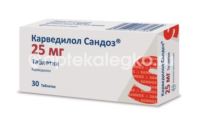 Карведилол сандоз 25мг. 30шт. таблетки Карведилол сандоз 25мг. 30шт. таблетки - 1
