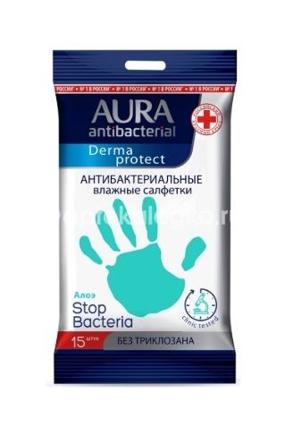 Изображение Аура салфетки влажные антибактериальные алоэ 15шт. Аура салфетки влажные антибактериальные алоэ 15шт. GRINDSTONE ENTERPRISES LTD