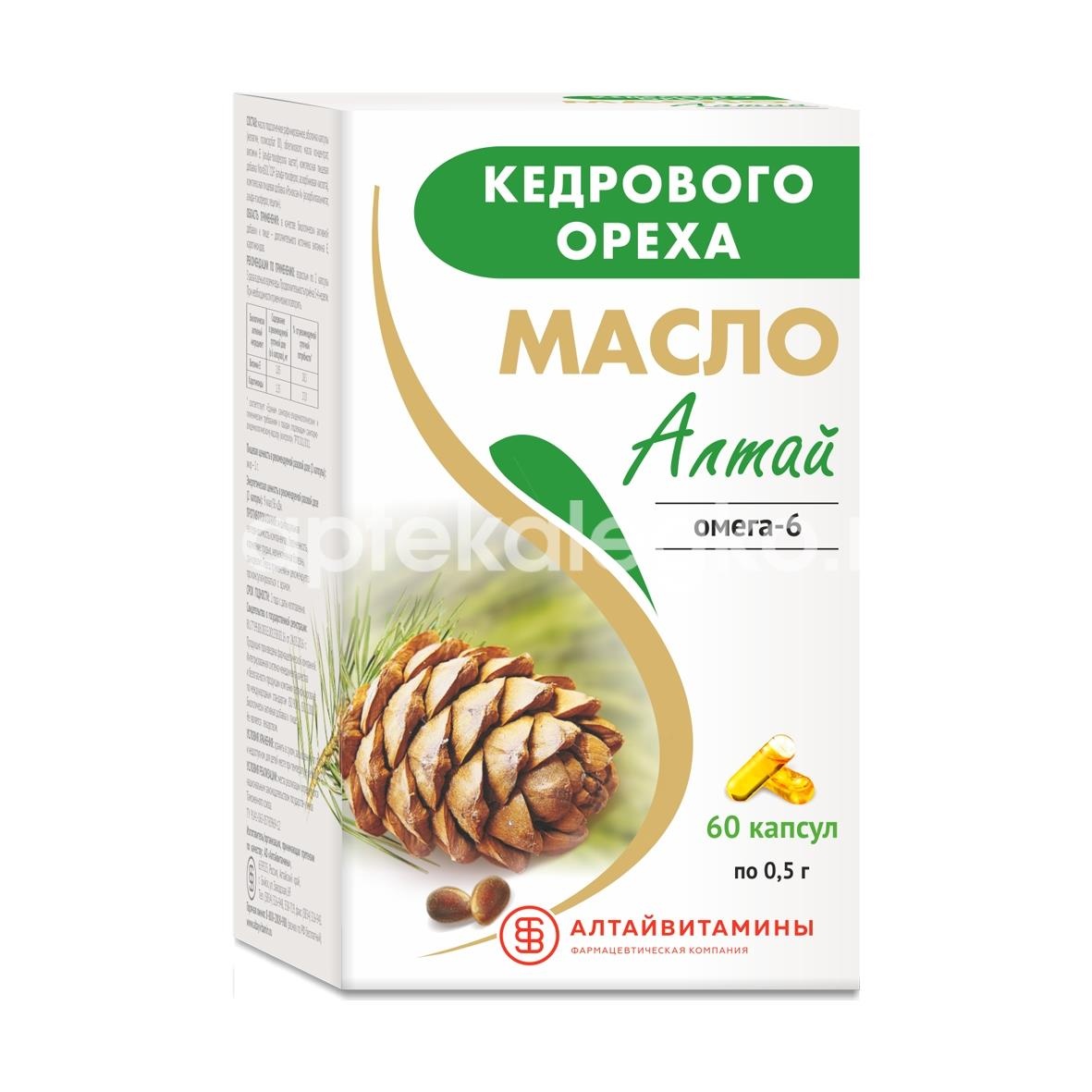 Масло кедрового ореха 60 шт капсулы Масло кедрового ореха 60 шт капсулы - 1