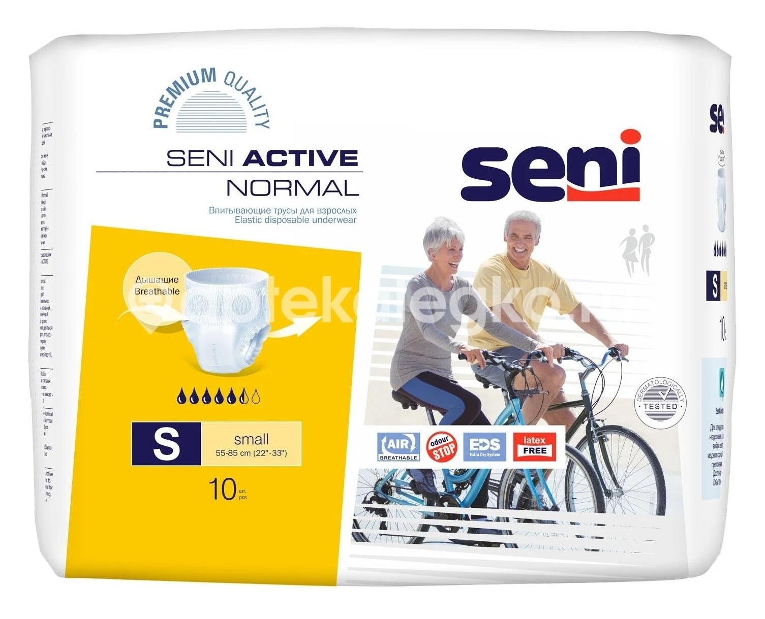 Эларахелс подгузники - трусики для взрослых р.l №30 Эларахелс подгузники - трусики для взрослых р.l №30 - 1