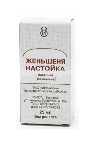 Изображение Женьшеня настойка 25мл. /ивановская фф/ Женьшеня Настойка 25мл. /Ивановская ФФ/ ИВАНОВСКАЯ ФАРМ. ФАБРИКА