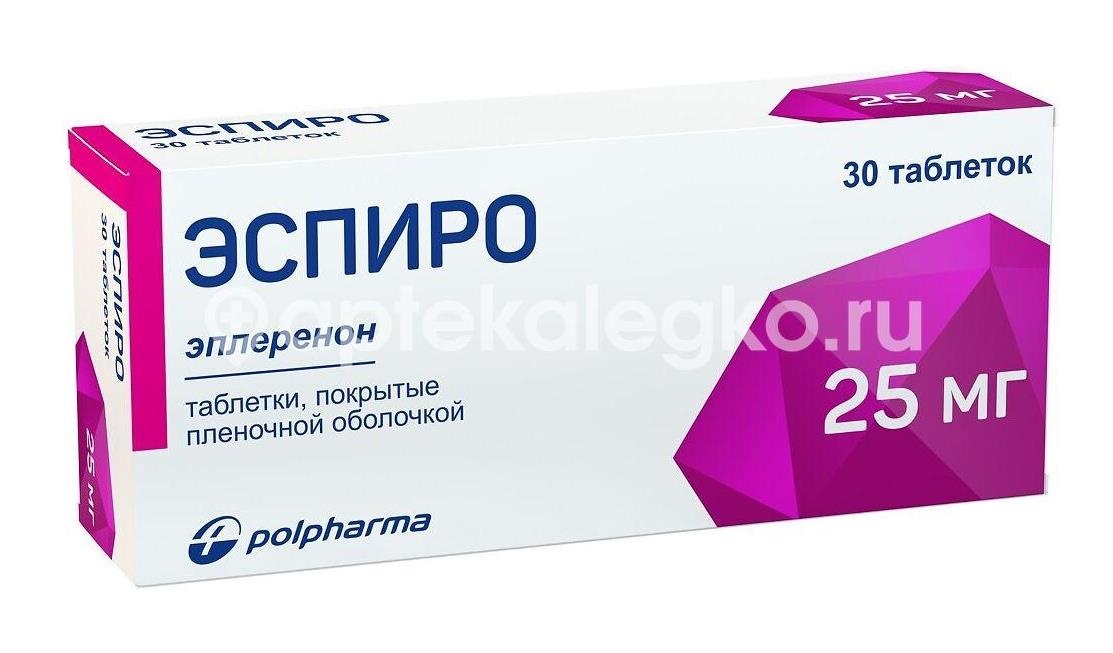 Эспиро 25мг. 30шт. таблетки покрытые пленочной оболочкой Эспиро 25мг. 30шт. таблетки покрытые пленочной оболочкой - 2