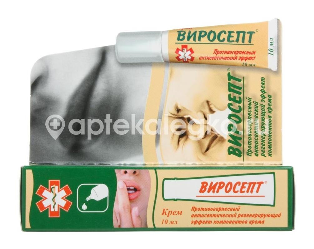 Виросепт крем 10мл. Виросепт крем 10мл. - 3