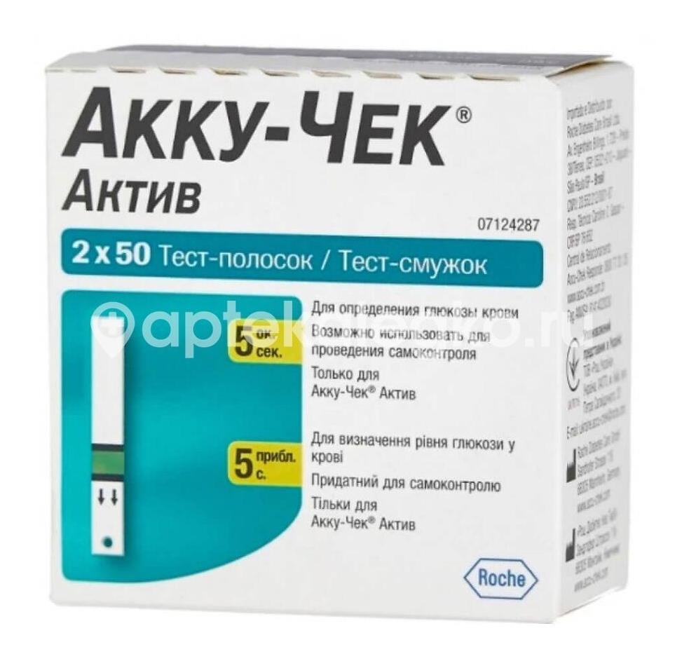 Акку - чек тест - полоски актив №100 (50х2) Акку - чек тест - полоски актив №100 (50х2) - 2