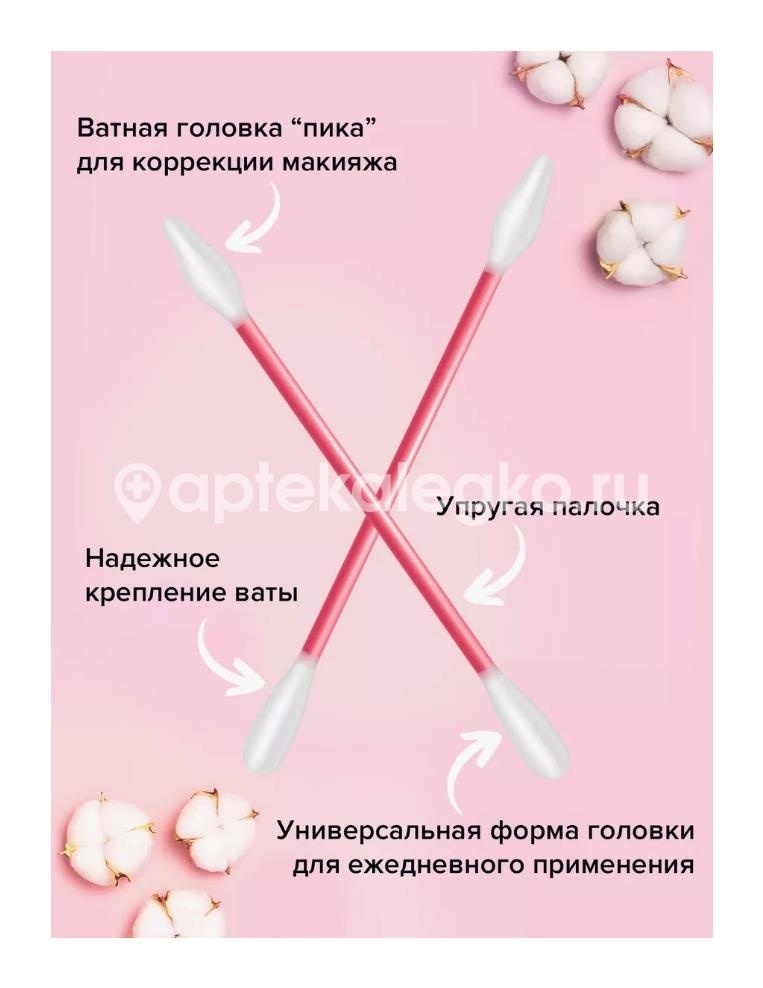 Я самая ватные палочки 300шт. пэт Я самая ватные палочки 300шт. пэт - 4
