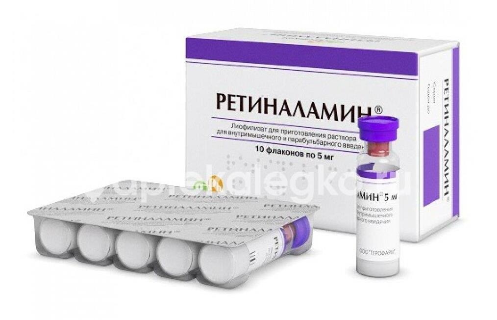 Изображение Ретиналамин 5мг. 10шт. лиофилизат для приготовления раствора для внутримышечного и парабульбарного введения флакон Ретиналамин 5мг. 10шт. лиофилизат для приготовления раствора для внутримышечного и парабульбарного введения флакон ГЕРОФАРМ ООО