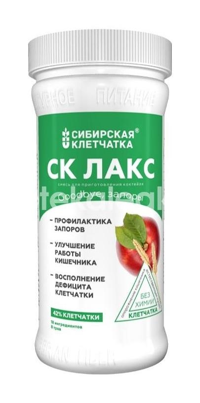 Изображение Сибирская клетчатка коктейль ск лакс 350г. банка СИБИРСКАЯ КЛЕТЧАТКА КОКТЕЙЛЬ СК ЛАКС 350Г. БАНКА ЧП Черникова Г.В.
