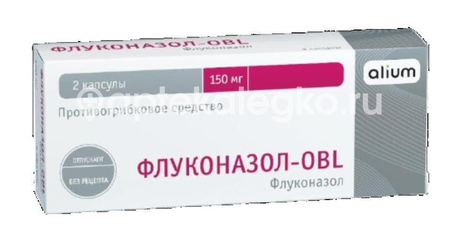 Флуконазол obl 150мг. 2шт. капсулы Флуконазол obl 150мг. 2шт. капсулы - 1