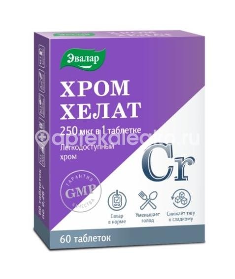 Хром хелат 250мкг 60шт таблетки /эвалар/ Хром хелат 250мкг 60шт таблетки /эвалар/ - 1