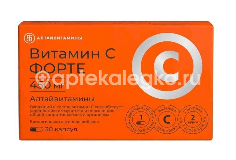 Витамин с форте 30шт. капсулы Витамин с форте 30шт. капсулы - 1
