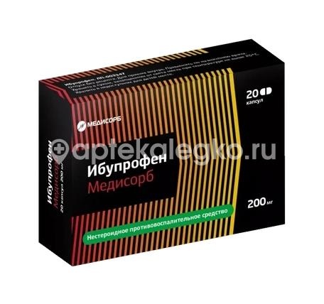 Ибупрофен 200мг. 20шт. капсулы Ибупрофен 200мг. 20шт. капсулы - 1