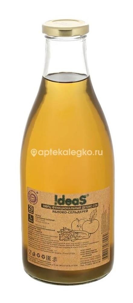 Изображение Дарио велнес сок (нектар) 1л. яблоко ДАРИО ВЕЛНЕС СОК (НЕКТАР) 1Л. ЯБЛОКО