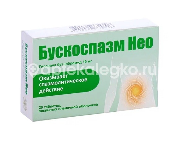 Бускоспазм нео 10мг. таблетки покрытые пленочной оболочкой 20шт. Бускоспазм нео 10мг. таблетки покрытые пленочной оболочкой 20шт. - 1