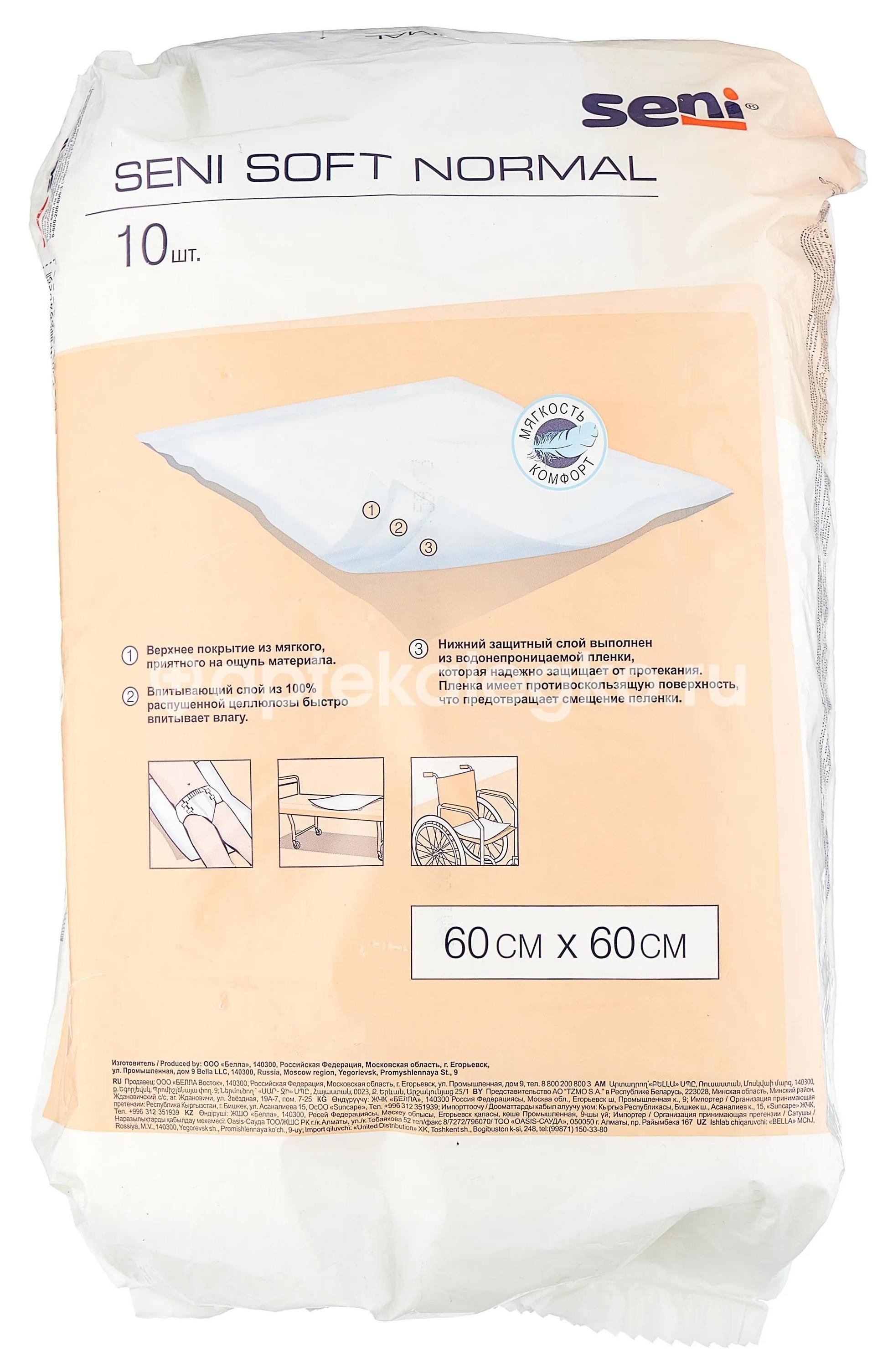 Пеленка гигиеническая 60х60 №1 Пеленка гигиеническая 60х60 №1 - 1