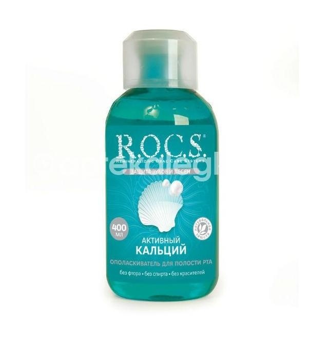 Рокс ополаскиватель для полости рта активный кальций 400мл Рокс ополаскиватель для полости рта активный кальций 400мл - 2