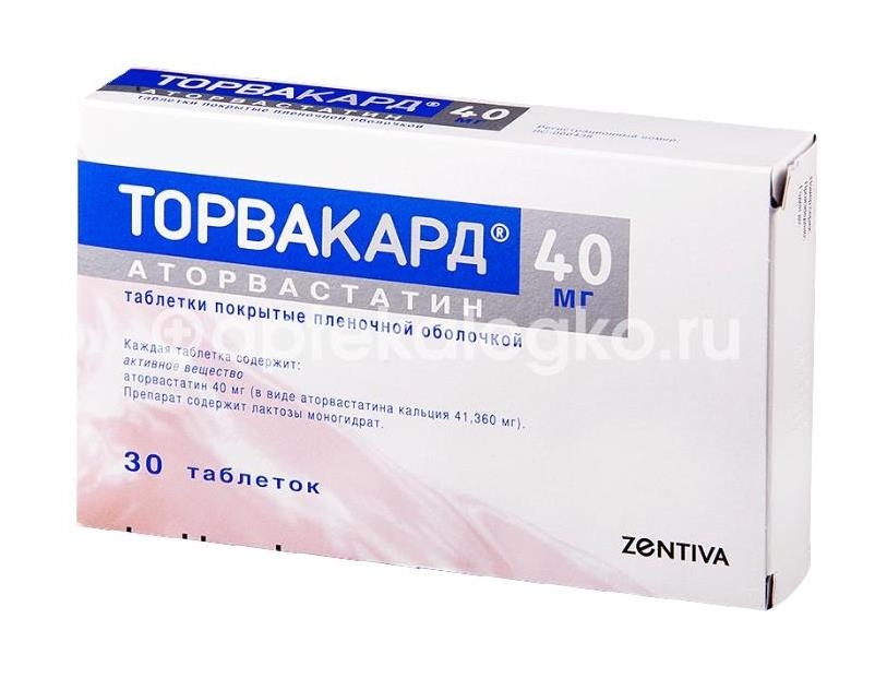 Торвакард 40мг. 30шт. таблетки покрытые пленочной оболочкой Торвакард 40мг. 30шт. таблетки покрытые пленочной оболочкой - 2