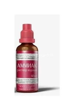 Изображение Аммиак 100мг./мл. 1шт. раствор для наружного применения 40мл. флакон Аммиак 100мг./мл. 1шт. раствор для наружного применения 40мл. флакон РУСКЕРН ООО