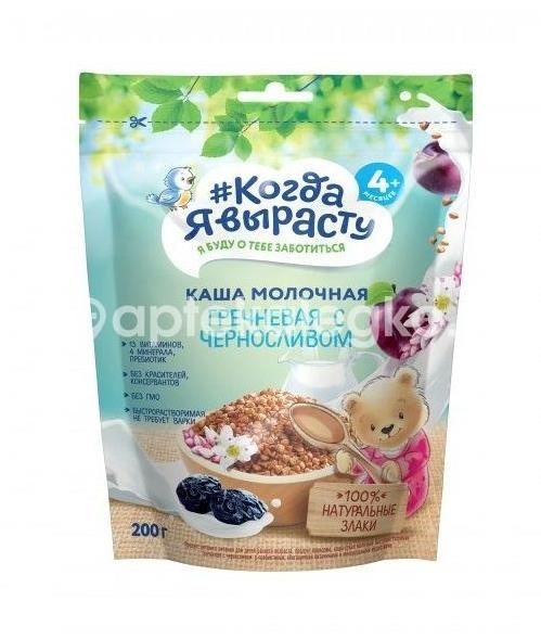 Когда я вырасту каша мол. гречневая чернослив 200г. Когда я вырасту каша мол. гречневая чернослив 200г. - 1