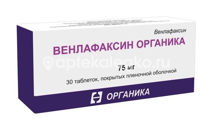 Венлафаксин органика 75мг. 30шт. таблетки покрытые пленочной оболочкой Венлафаксин органика 75мг. 30шт. таблетки покрытые пленочной оболочкой - 4
