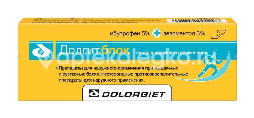 Долгитблок 5%+3% 20г гель для наружного применения Долгитблок 5%+3% 20г гель для наружного применения - 1