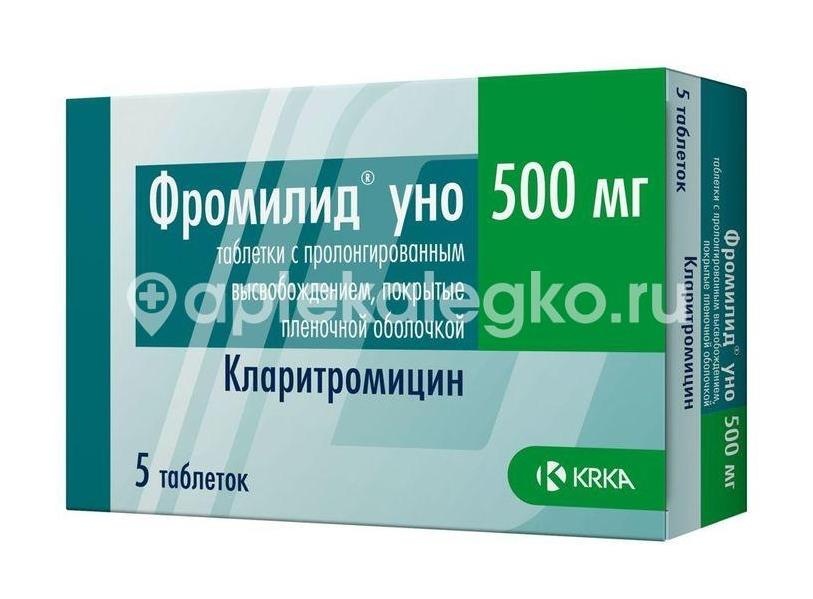 Фромилид уно 500мг. 5шт. таблетки пролонгированного действия покрытые пленочной оболочкой Фромилид уно 500мг. 5шт. таблетки пролонгированного действия покрытые пленочной оболочкой - 3