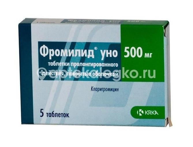 Фромилид уно 500мг. 5шт. таблетки пролонгированного действия покрытые пленочной оболочкой Фромилид уно 500мг. 5шт. таблетки пролонгированного действия покрытые пленочной оболочкой - 1