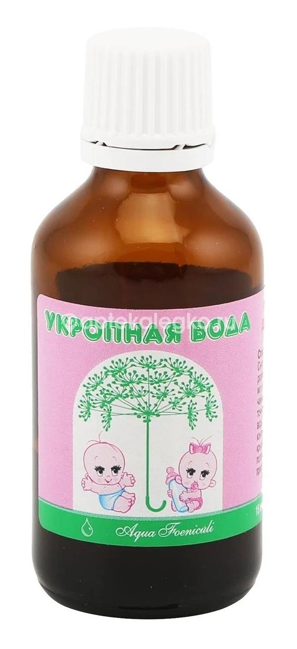 Укропная вода 15мл. фла/кап. Укропная вода 15мл. фла/кап. - 1