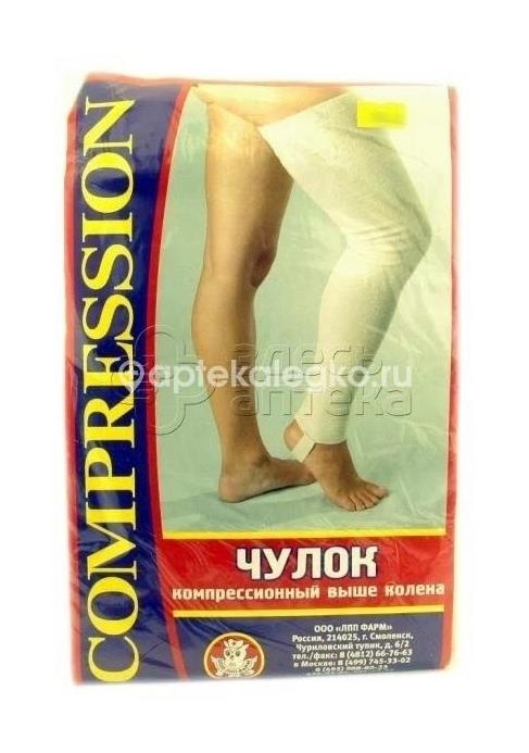 Чулок выше колена 3 компресс. штрипка р.2 (56см) /арт.чмк - лпп/ (ботфорт) Чулок выше колена 3 компресс. штрипка р.2 (56см) /арт.чмк - лпп/ (ботфорт) - 1