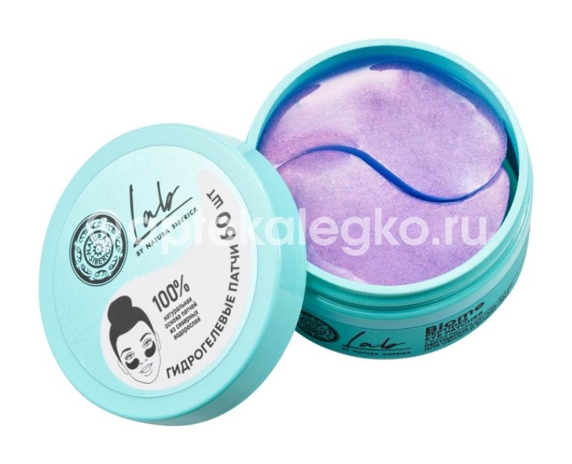 Natura siberica lab biome пептидные патчи для области вокруг глаз anti-age 60шт. Natura siberica lab biome пептидные патчи для области вокруг глаз anti-age 60шт. - 3