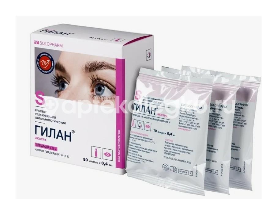 Гилан экстра 0,4мл 30шт. тюбик-капельница Гилан экстра 0,4мл 30шт. тюбик-капельница - 2