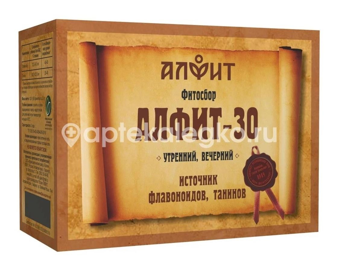 Изображение Алфит - 4 для щитовидной железы 60шт. сбор травяной 2г. Алфит - 4 для щитовидной железы 60шт. сбор травяной 2г. ГАЛЕН фарм.завод