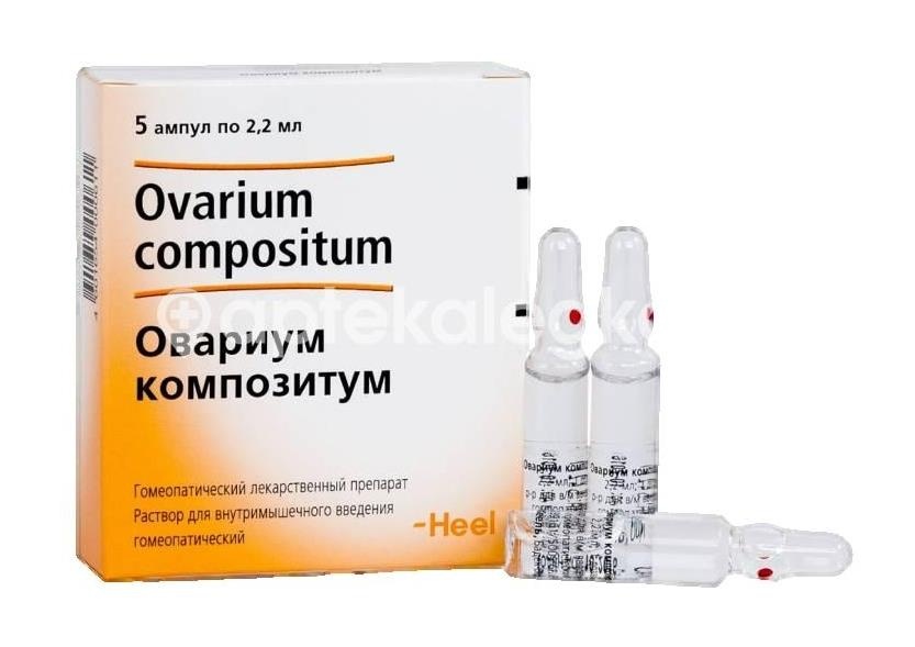 Овариум композитум 5шт. 2,2мл. ампула Овариум композитум 5шт. 2,2мл. ампула - 2
