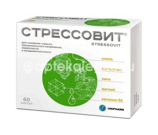 Стрессовит 60 шт капсулы Стрессовит 60 шт капсулы - 1