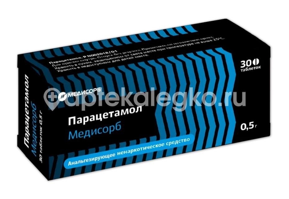 Парацетамол медисорб 500мг. 30шт. таблетки для внутреннего применения Парацетамол медисорб 500мг. 30шт. таблетки для внутреннего применения - 1