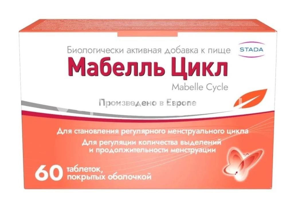 Изображение Везомни №10 таб. модиф.высв. п/п/о ВЕЗОМНИ №10 ТАБ. МОДИФ.ВЫСВ. П/П/О АСТЕЛЛАС ФАРМА ЮРОП Б.В.