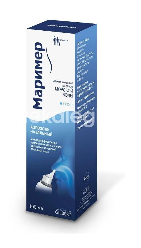 Маример 100мл. №1 аэрозоль назальный баллон Маример 100мл. №1 аэрозоль назальный баллон - 2