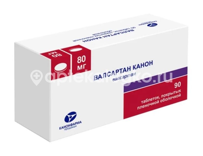 Валсартан канон 80мг. таблетки покрытые пленочной оболочкой 90 шт. Валсартан канон 80мг. таблетки покрытые пленочной оболочкой 90 шт. - 1