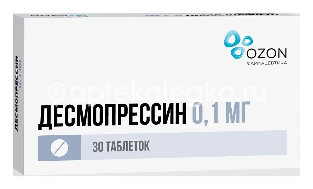 Изображение Десмопрессин 0,1 мг. 30шт таблетки /озон/ ДЕСМОПРЕССИН 0,1 МГ. 30ШТ ТАБЛЕТКИ /ОЗОН/ ОЗОН ООО