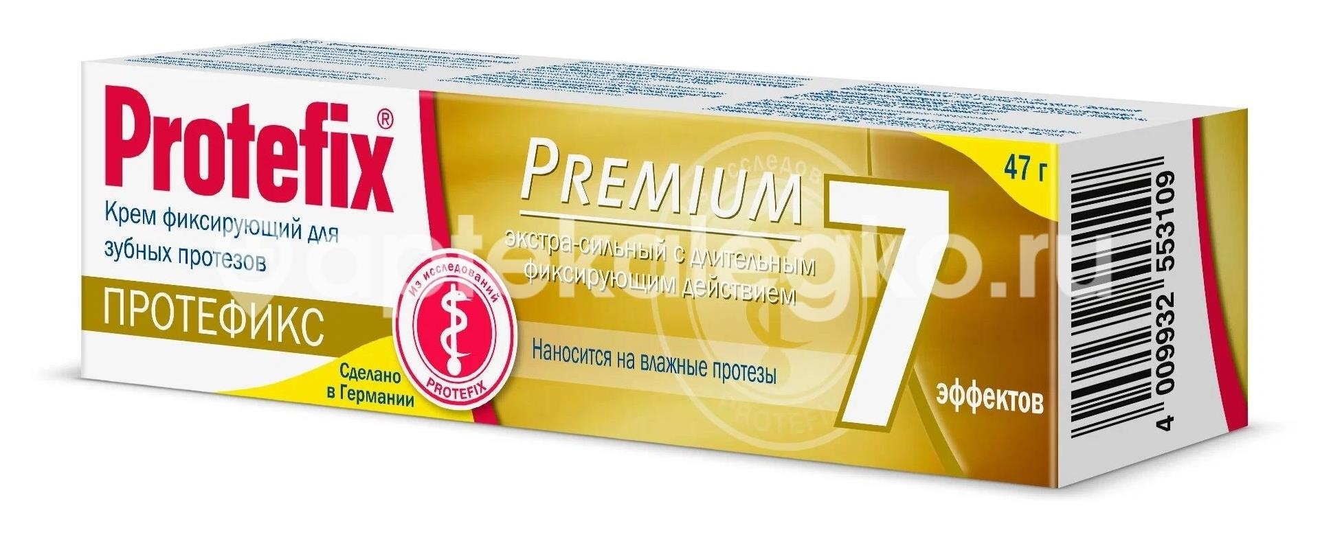 Протефикс крем фиксир экстра-сильный с длительным фиксир действием premium 47г Протефикс крем фиксир экстра-сильный с длительным фиксир действием premium 47г - 4